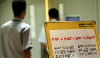 김대중 前대통령, 한차례 악화후 횡보상태
