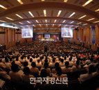 제36차 CBMC 한국대회 19일부터 부산서 개최