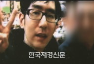 ‘좋은아침’ 실명공개 또 논란 “유진박 문제 다뤘어도…”