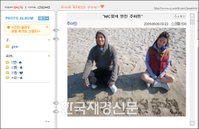 주아민 고백, “MC몽의 연인 주아민이라고 해도 행복하다”