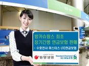 동양생명, 방카슈랑스 최초 LTC연금보험 출시