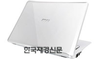 철 지난 노트북, 20만원 보상받고 '신상'으로 교환하자!