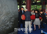 제64주년 광복절 타종행사 ‘광복의 함성이 희망으로 승화되길’