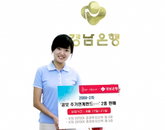 경남銀, ‘공모주가연계펀드’ 2종 판매
