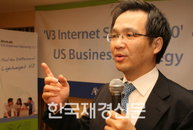 김홍선 안랩 대표, V3 美 시장 공략