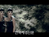 손담비, 파격적인 스타일 티저 뮤비 전격 공개!