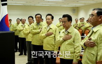 이명박대통령 을지국무회의 앞서 국민의례 중
