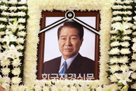 [재경TV] 서울광장 故 김 전 대통령 분향소