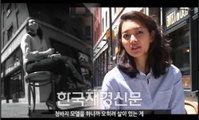신민아 콤플렉스 고백 ‘골반이 넓어서’