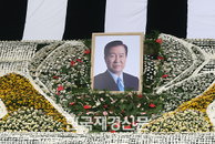 北 5명 조의방문단 1박2일 파견