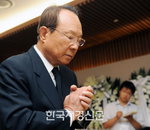 [JK포토] 박관용 전 국회의장, 故 김대중 전 대통령 조문해