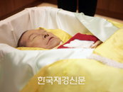 [JK포토] ‘인동초’ 故 김대중 마지막 모습