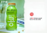 ‘대단한 콩’  디자인 부문 ‘베스트 오브 더 베스트’ 수상