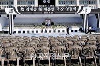 김대중 전대통령 영결식 ‘영원한 안식에 들다’