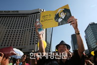 [JK포토] 故 김대중 전대통령을 추모하는 어르신