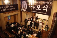 LA에서도 故 김대중 전대통령 추모식