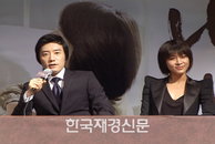 [재경TV] 영화 ‘내사랑 내곁에’ 제작발표회 “떡볶이 사건의 전말은?”