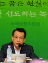 한승수 총리, 녹색성장위원회 제5차 회의 주재