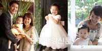 서민정 가족사진 공개 ‘애정이 듬뿍’