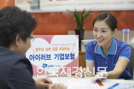 기업銀, 위험직종 상해 보장 ‘아이러브 기업보험’ 판매