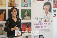 [JK포토] 하춘하, “가수 생활의 모든 것이 담겨 있어요”
