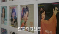 [JK포토] 옛 추억이 담긴 하춘화의 자켓 사진