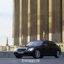 벤츠 코리아, 마이바흐 무상 점검 서비스 실시