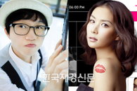 박성광 ‘고소영을 뒷자리에 태우다?’