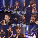 2NE1 노댄스 ‘아이돈케어’ 선보여 ‘전자음·댄스 빼고 감성 플러스’
