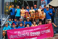 주현미·정수라·황영조 등 버그하우스 연예인 산악회 “아름다운 청계산 깨끗하게 산행해요!”