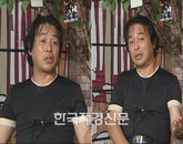 박은수 호소 내용은?! “난 이름만 빌려줬을 뿐”