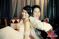 [JK포토]전유경 결혼에 앞서, 웨딩사진 공개!