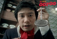 김명민, 국제전화 00700 광고 새모델 발탁