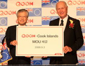 QOOK, ‘유쾌한 Cook과 MOU 체결’