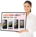 SK증권, 최신 휴대폰 및 스마트폰 무료 지급