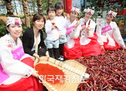 영양군 고추축제‘2009 H.O.T Festival’ 개최