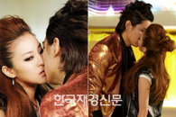 산다라박 kiss 100번! ‘탑에 이어 이민호의 키스 받아’ 관심 집중!