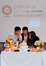싸이월드 10주년 맞이 행사