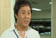 정준하 ‘맨딩’에 카메오 출연! ‘여성비하 발언에 아라 깜짝이야?!’