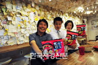 추억의 틈새라면 ‘매니아층을 노린다’