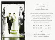 정형돈 청첩장 손수 돌려 ‘질투도 환영합니다~’