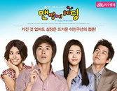 리오엘리 ‘맨땅에 헤딩’ 화장품 협찬