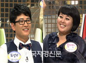 홍지민 남편 “양희은 씨 저주 풀어주세요~”