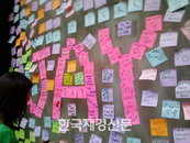 [포토] 뉴욕 JYP 오피스, 포스트잇으로 도배 ‘JAY’