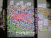 [JK포토] 뉴욕 JYP 사무실, JAY 포스트잇으로 빼곡