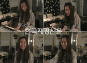 시크릿 송지은, 피아노 연주 UCC 화제