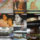 ‘뉴스추적’ 필리핀 가정부 살인사건 다뤄