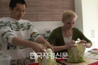 ‘미수다’ 커스티, 남편과 함께 ‘4차원 김치 담그기’