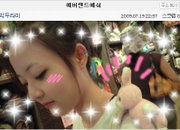 산다라박 여동생 ‘이기적 유전자 그대로!’