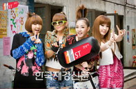 2NE1 활동중단 전 ‘인기가요’서 신곡 최초 공개!